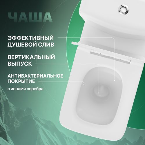 Унитаз-компакт STWORKI Берген SET3604-0106-001-1-0000 с микролифтом в Курганинске