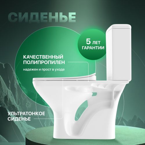 Унитаз-компакт STWORKI Берген SET3604-0106-001-1-0000 с микролифтом в Курганинске